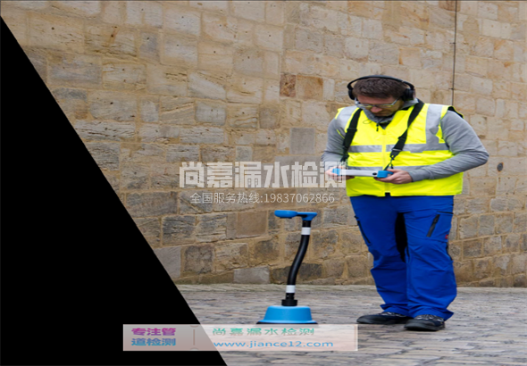 西林漏水检测的原理有哪些？